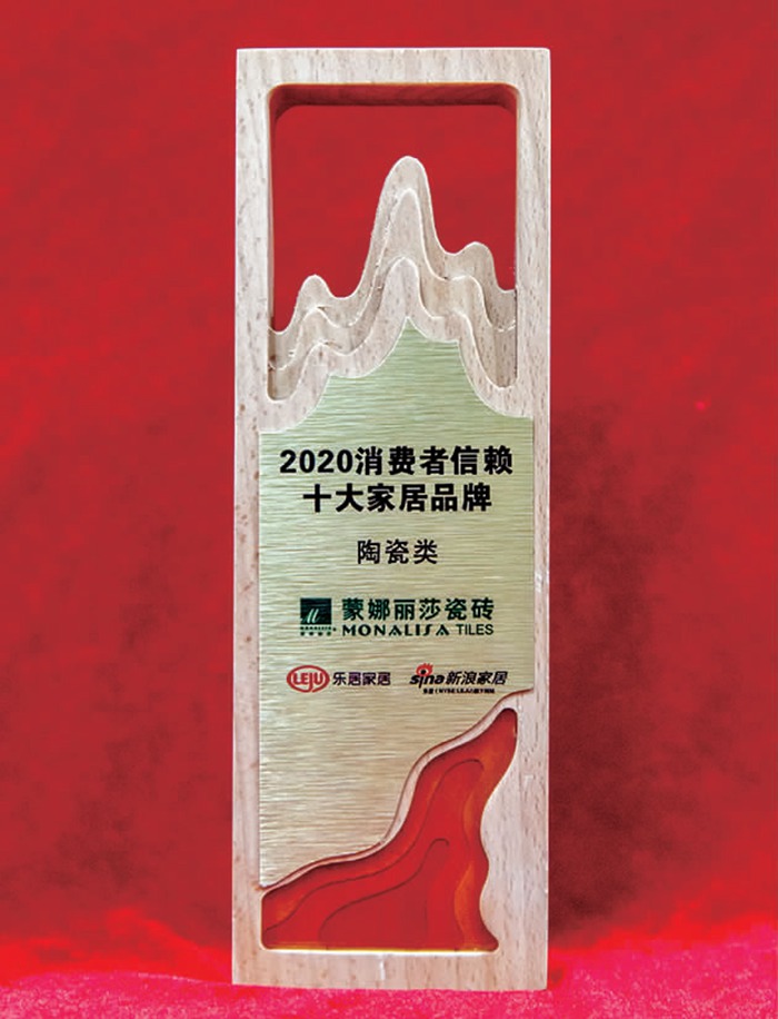 2—1xBET获“消耗者信任十大陶瓷品牌”1.jpg